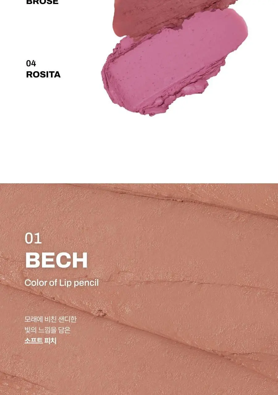 [슬기PICK] 오아드 블러 픽싱 립펜슬 4 colors 단품/기획 상세페이지 5